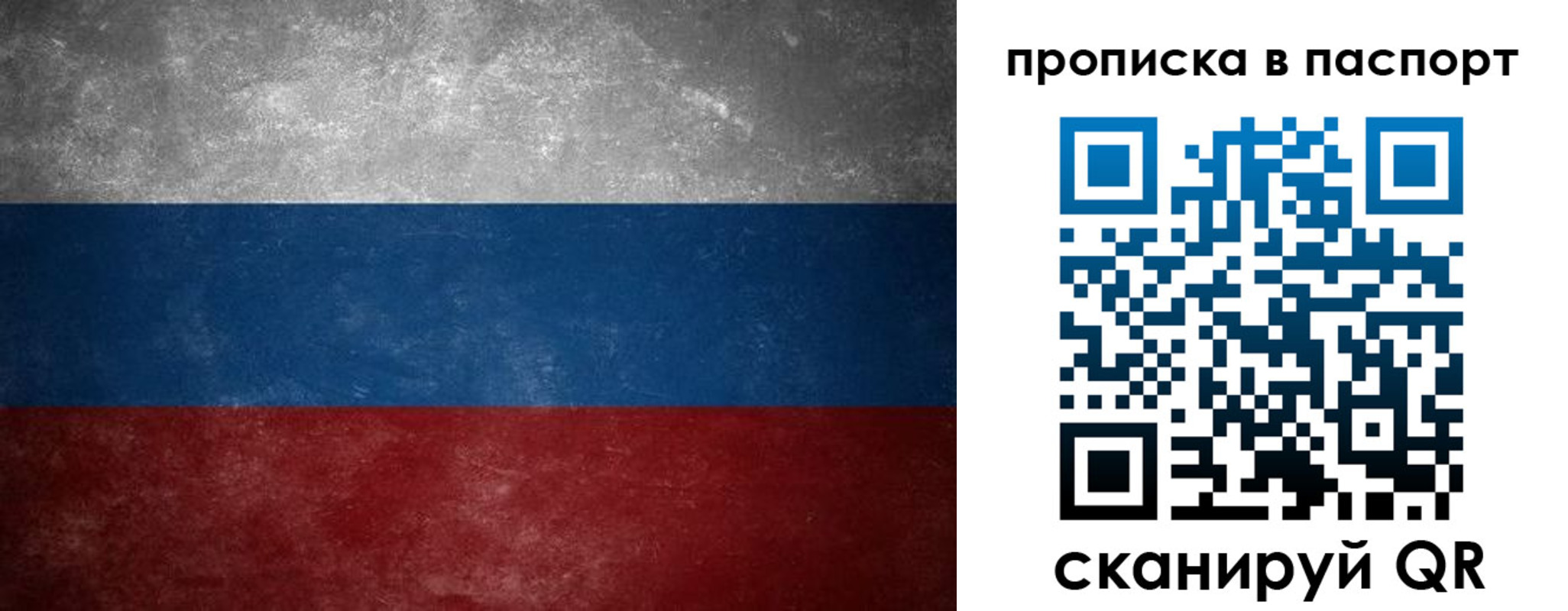 регистрация в Сясьстрое