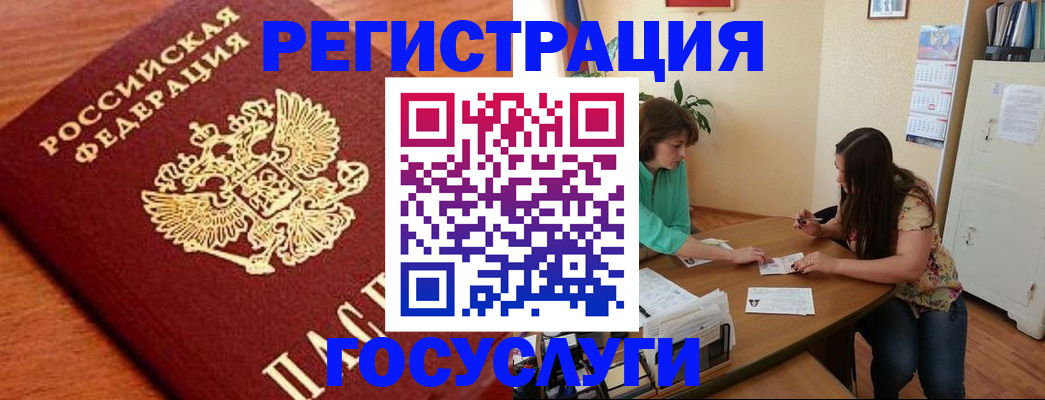 прописка для кредита в Сясьстрое