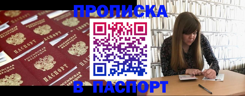 найти адрес прописки в Сясьстрое