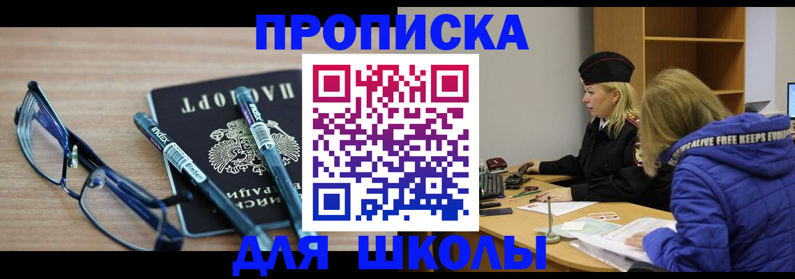 временная регистрация госуслуги в Сясьстрое