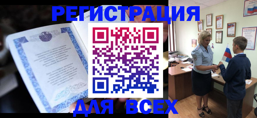 регистрация для дет. сада в Сясьстрое