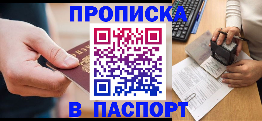 регистрация для дет. сада в Сясьстрое